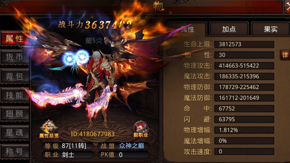 全民奇迹积分的获得方法有哪些 全民奇迹积分的获得方法有哪些