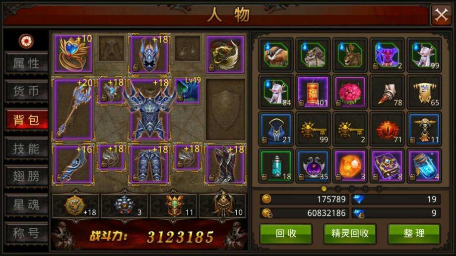 全民奇迹积分的获得方法有哪些 全民奇迹积分的获得方法有哪些