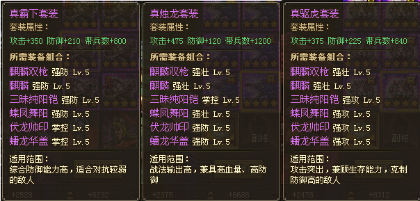完成91级攻城掠地的任务有哪些奖励
