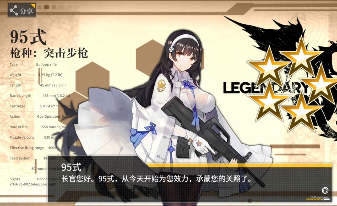 少女前线t91的培养要点有哪些