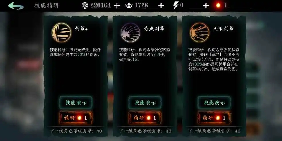 影之刃3银龙令牌能在哪里领取金币吗 影之刃3银龙令牌能在哪里领取金币吗