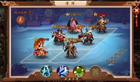 少年三国志中吕蒙的技能有哪些