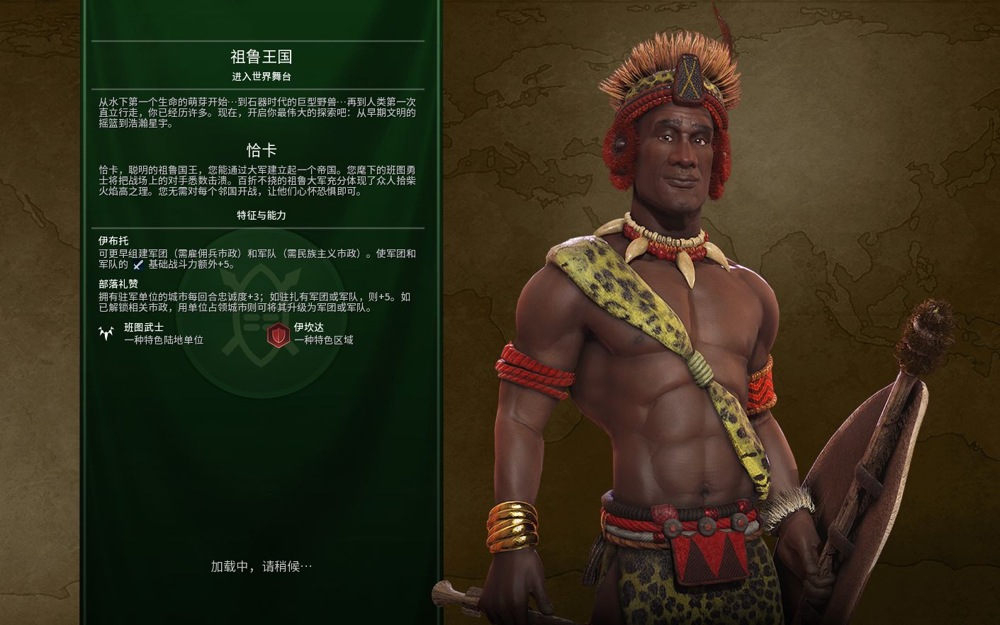文明6阿拉伯攻略,《文明6》通用胜利技巧 文明6胜利有哪些技巧