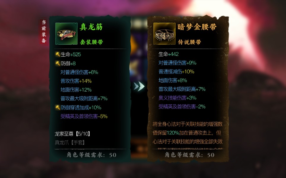 请问影之刃中魔林武林在哪座城市 请问影之刃中魔林武林在哪座城市