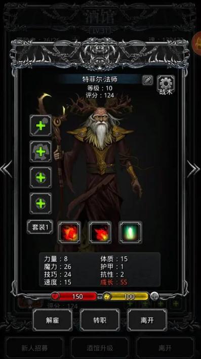 deeptown 游戏攻略,地下城堡2攻略有哪些？