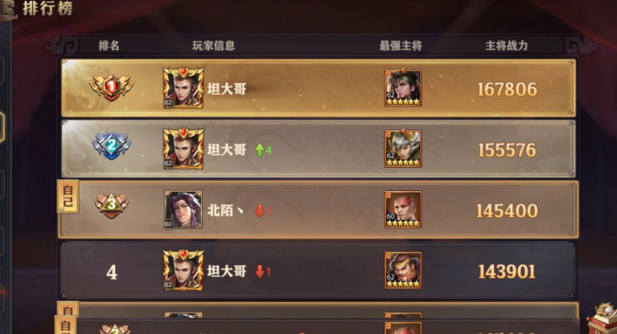 如何在少年三国志中利用甄姬的技能进行合击