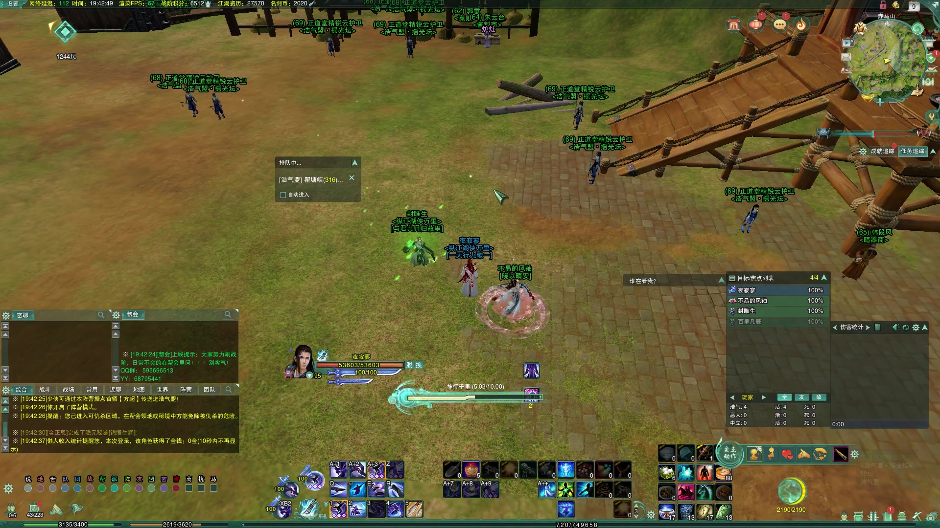 剑三荻花圣殿攻略,剑三荻花圣殿boss顺序