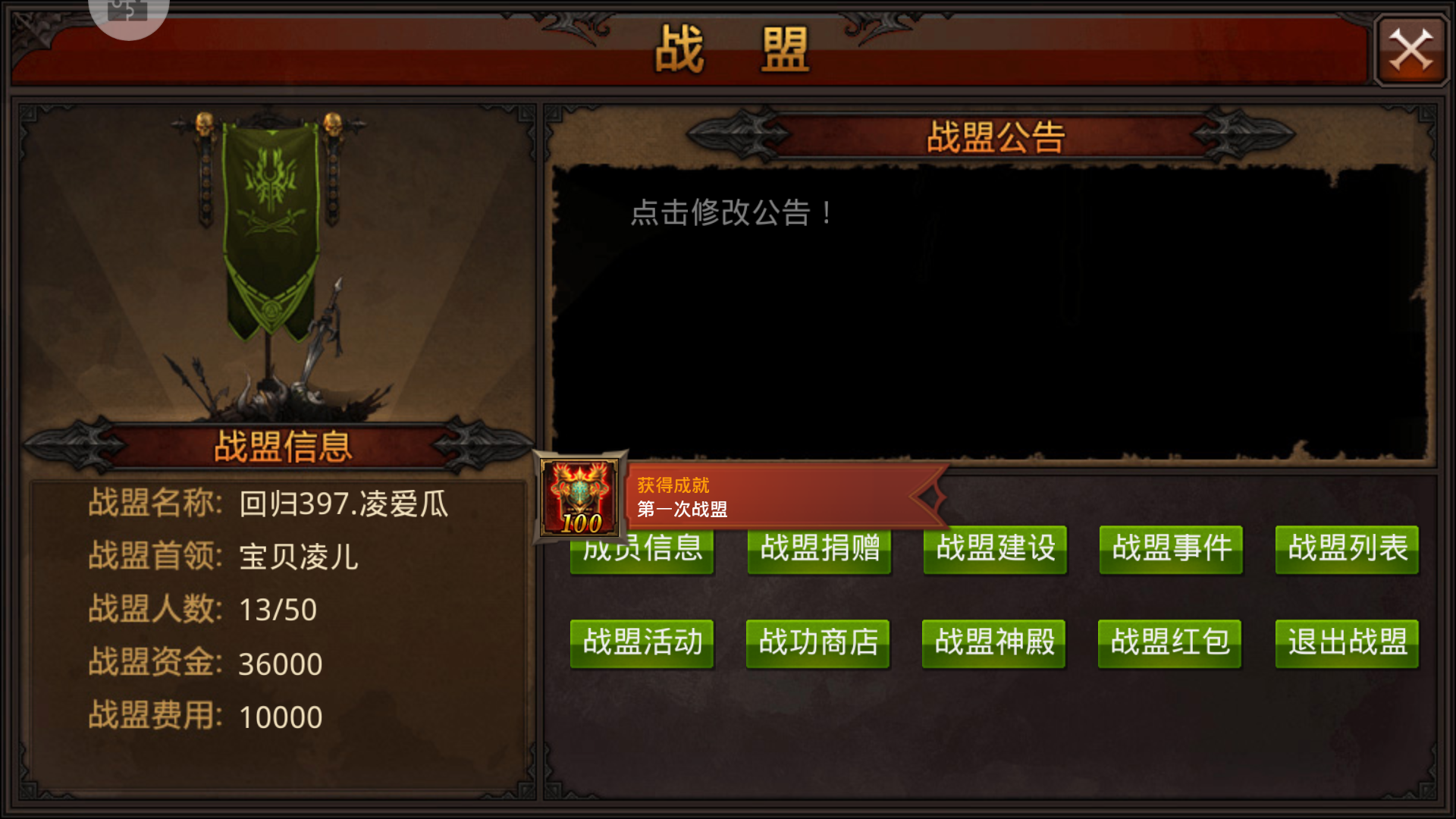 在全民奇迹2中要怎么找到茱莉亚