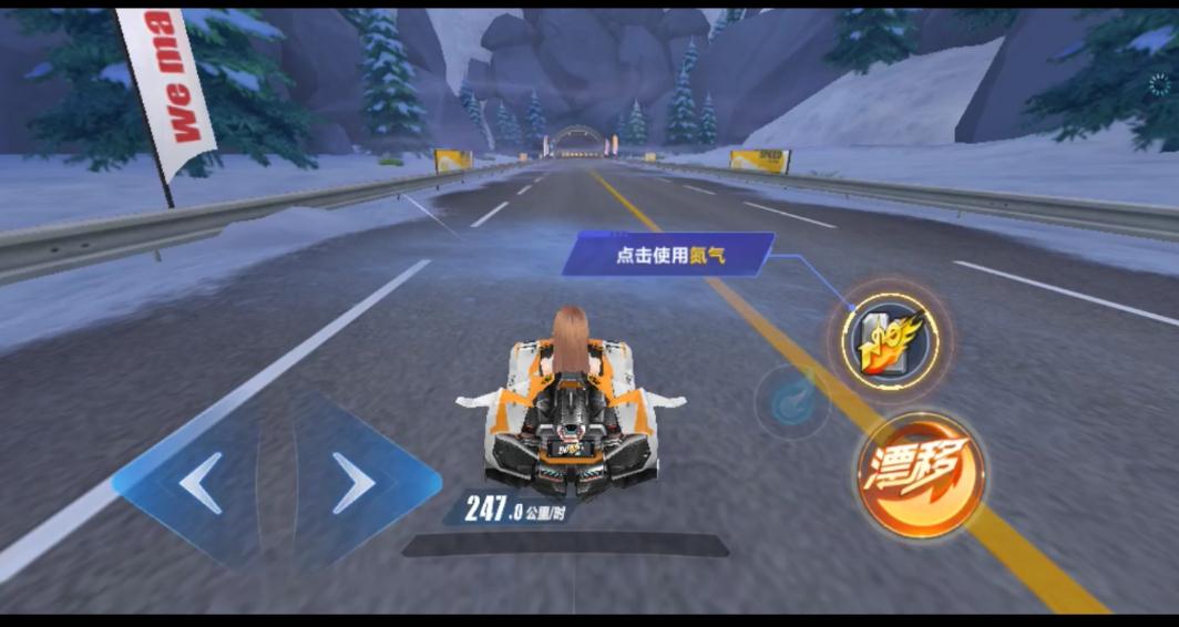 qq飞车爱思辅助：解锁无限速度，成就飞驰人生！