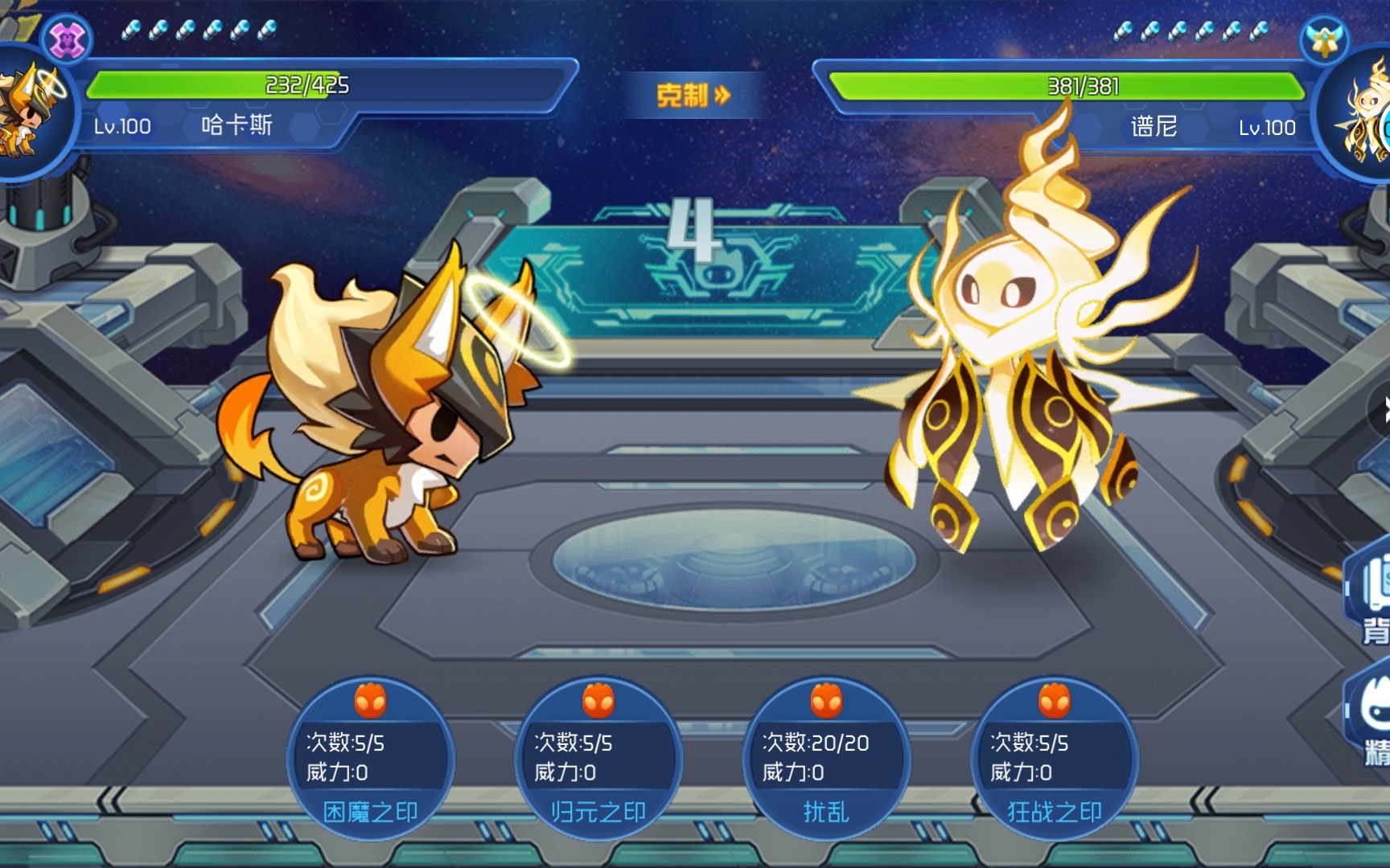 赛尔号泰沃斯：揭秘一个被忽视的战斗巨头