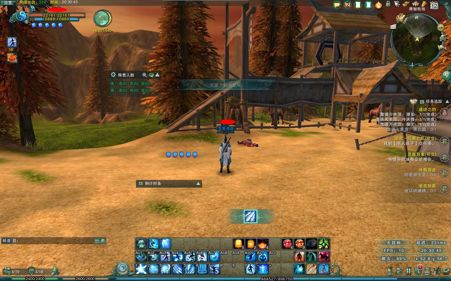 七秀攻略,剑三七秀门派宠物攻略