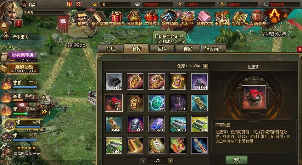 祝融的攻城掠地是否有什么通用技巧