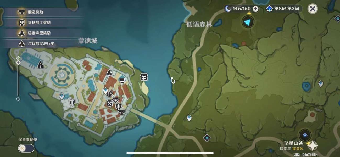 原神 洛蒂娅的愤怒玩法攻略