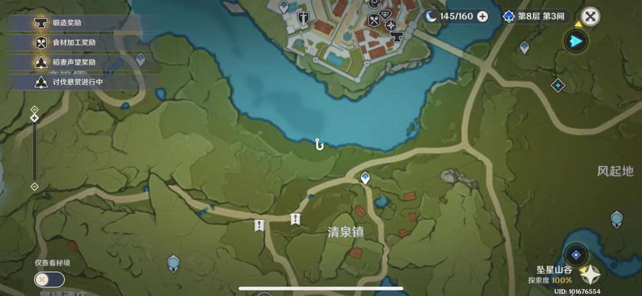 原神 洛蒂娅的愤怒玩法攻略
