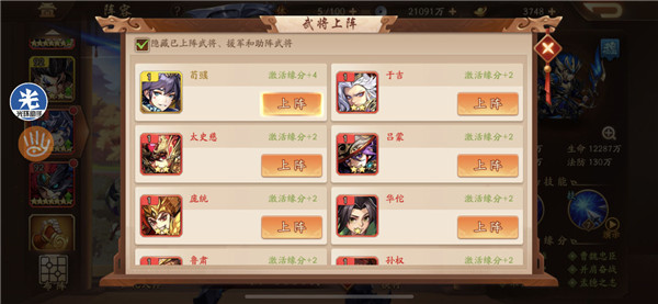 少年三国志寻龙摸金挂机的奖励有哪些