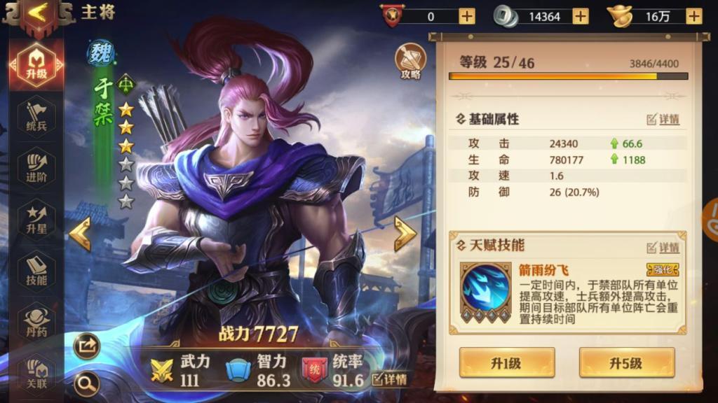 少年三国志寻龙摸金挂机的奖励有哪些