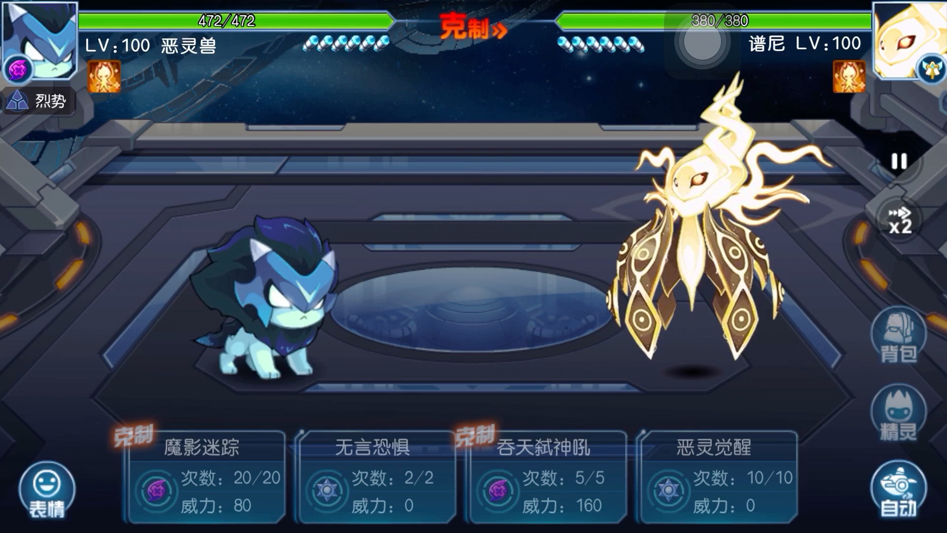 赛尔号 露比的种族值与技能解析