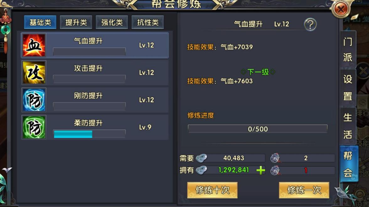 乱斗西游要怎么选孙悟空才是最佳策略