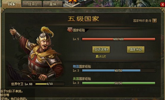 诸葛亮如何解决攻城掠地的困境