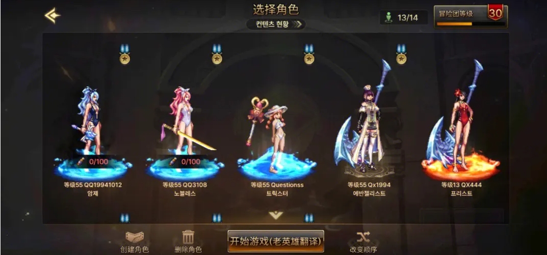 dnf炼金术师攻略,DNF炼金术师攻略