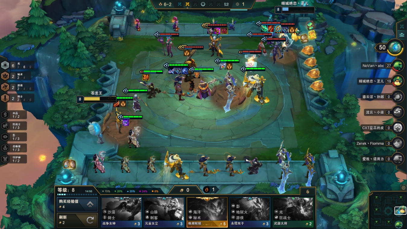 云顶之弈 狙神烬该怎么成型