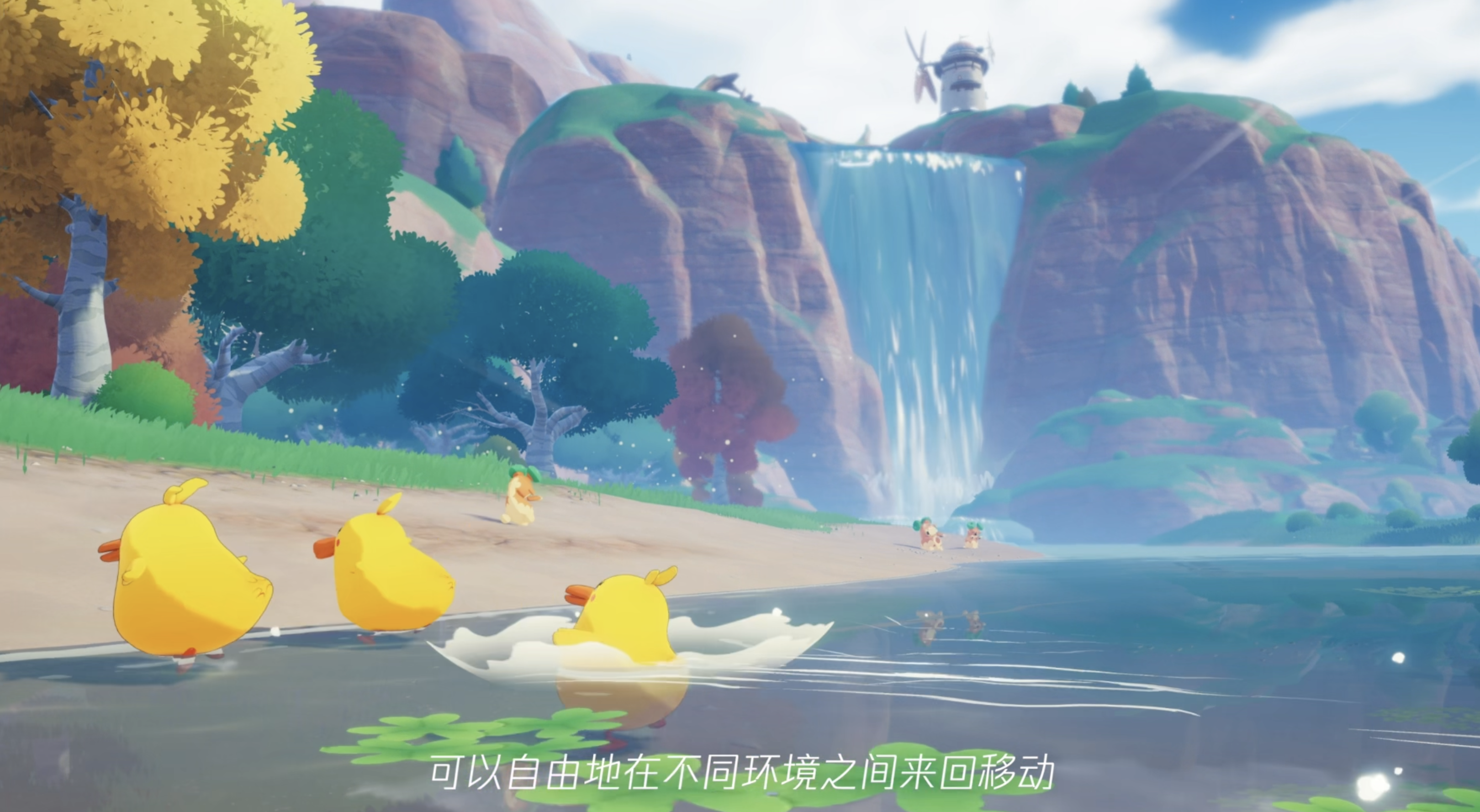 洛克王国白色迷雾