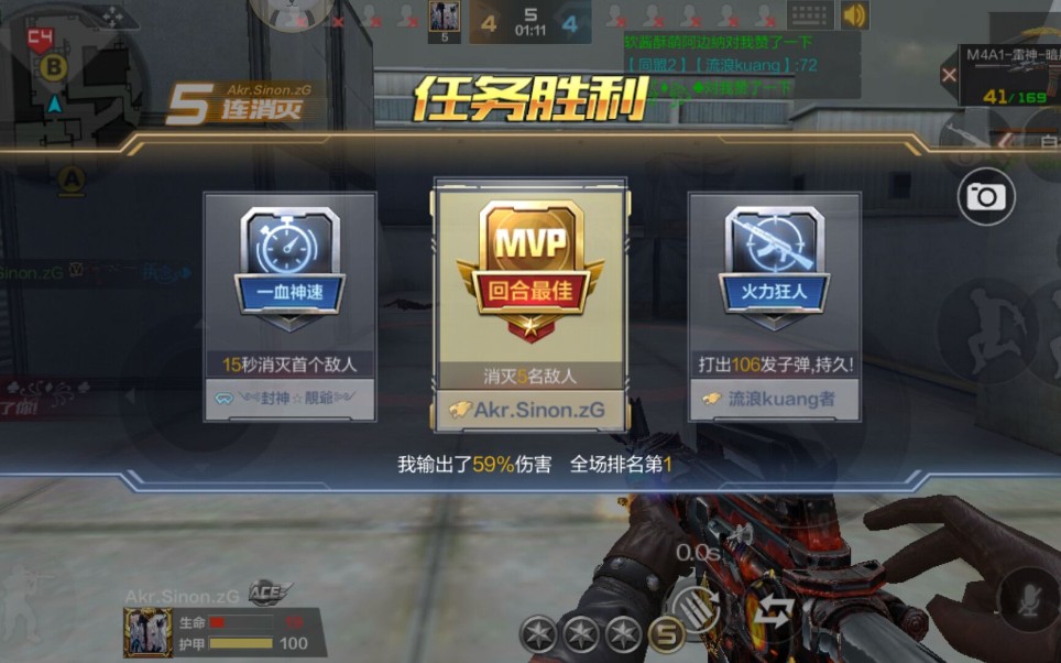 调整穿越火线灵灵敏度的方法有哪些值得推荐