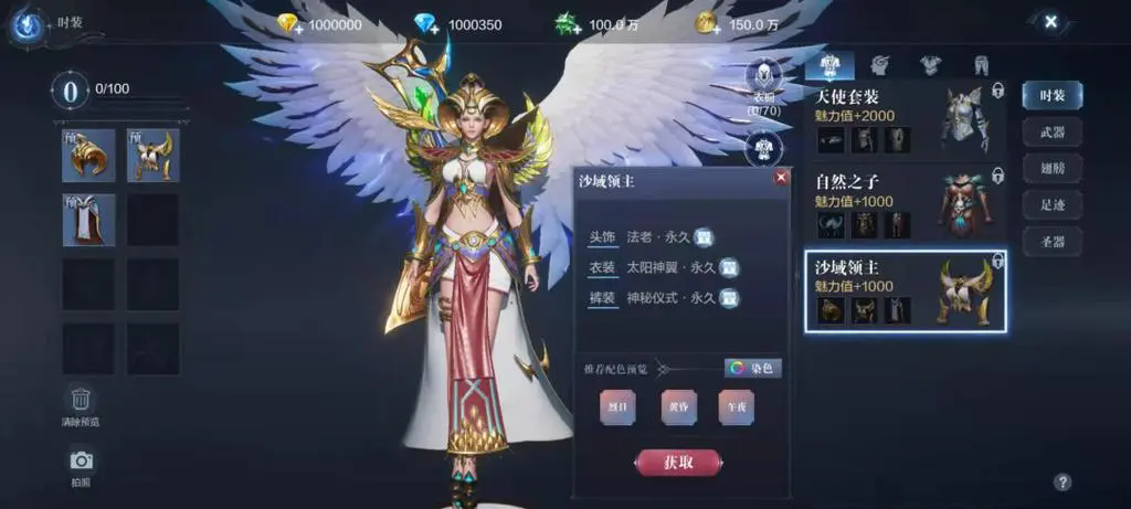 精灵包在全民奇迹中怎样获取 精灵包在全民奇迹中怎样获取
