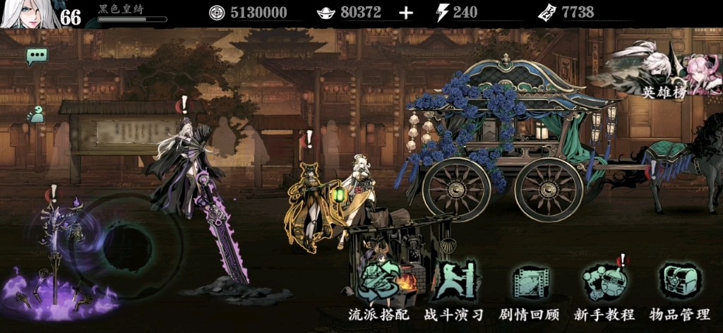 影之刃3魔套和剑神套出售于何处
