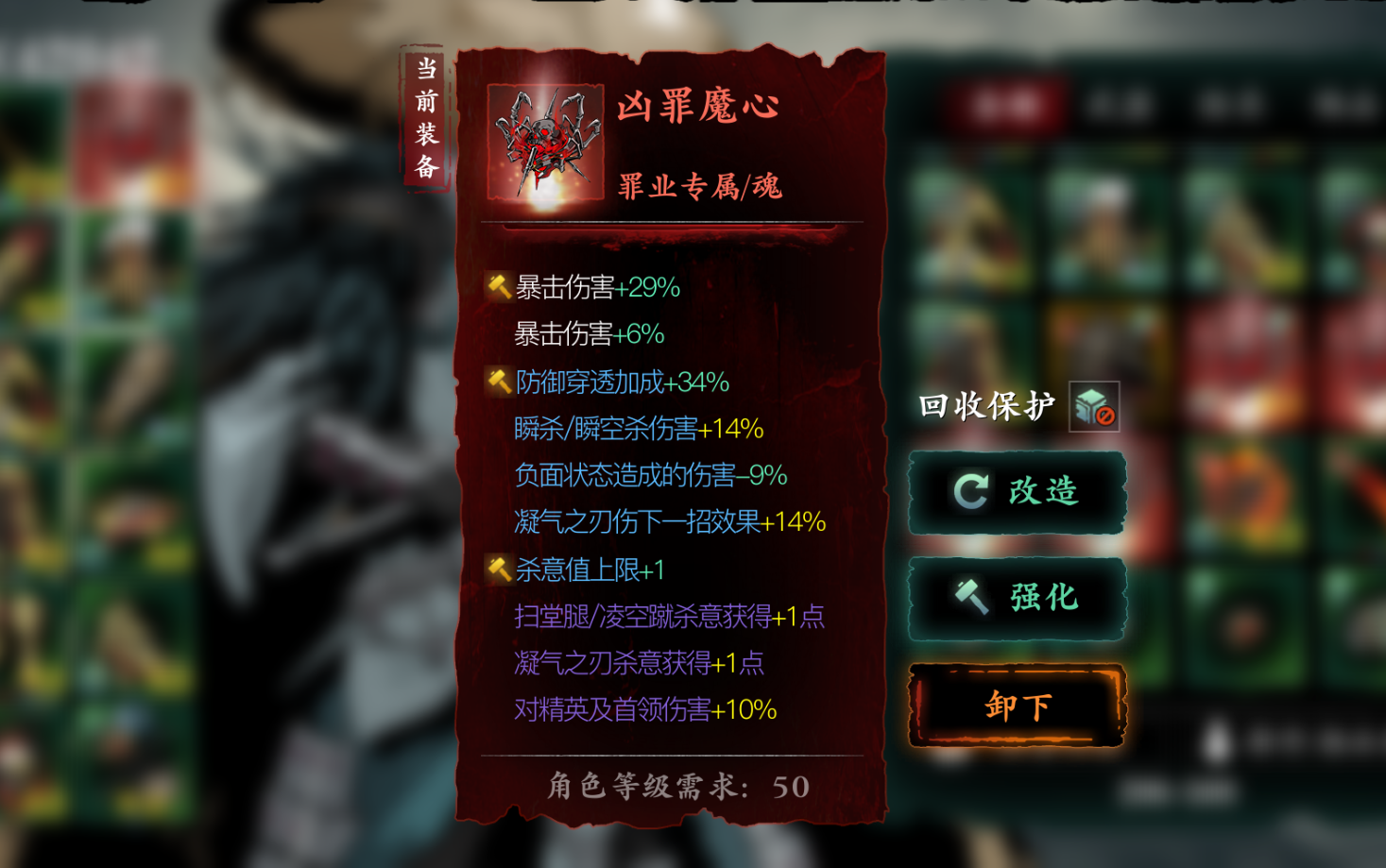如何获得影之刃3狱山粉碎者