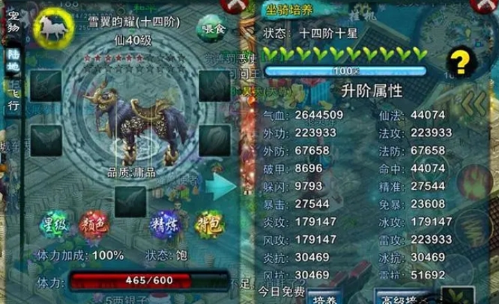 忘仙魔域女皇加点如何提升战力
