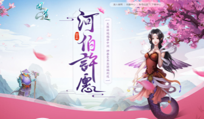 游戏攻略040,问道游戏40级至70级攻略?