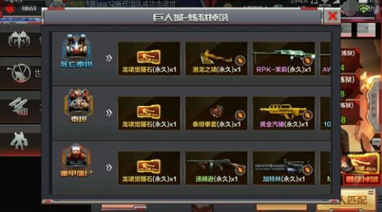 cf手游新手攻略,CF手游大战场模式怎么玩:新手必看玩法攻略 cf手游新手攻略,CF手游大战场模式怎么玩:新手必看玩法攻略