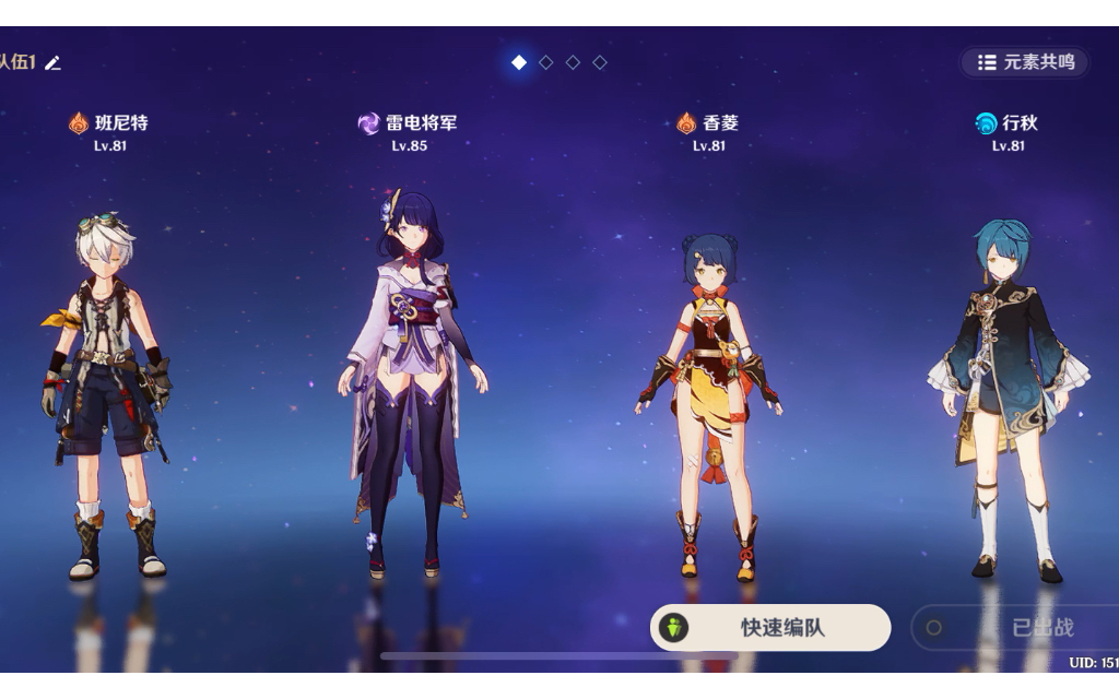 如何在原神赛丽亚的苗圃战斗中保持生命值