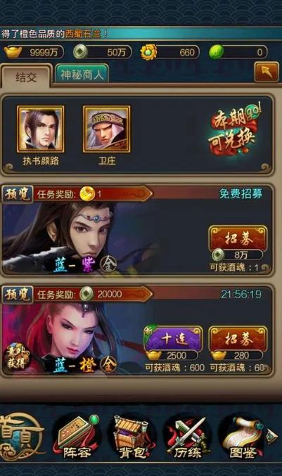 秦时明月手游全面攻略：提升实力的七大使用技巧