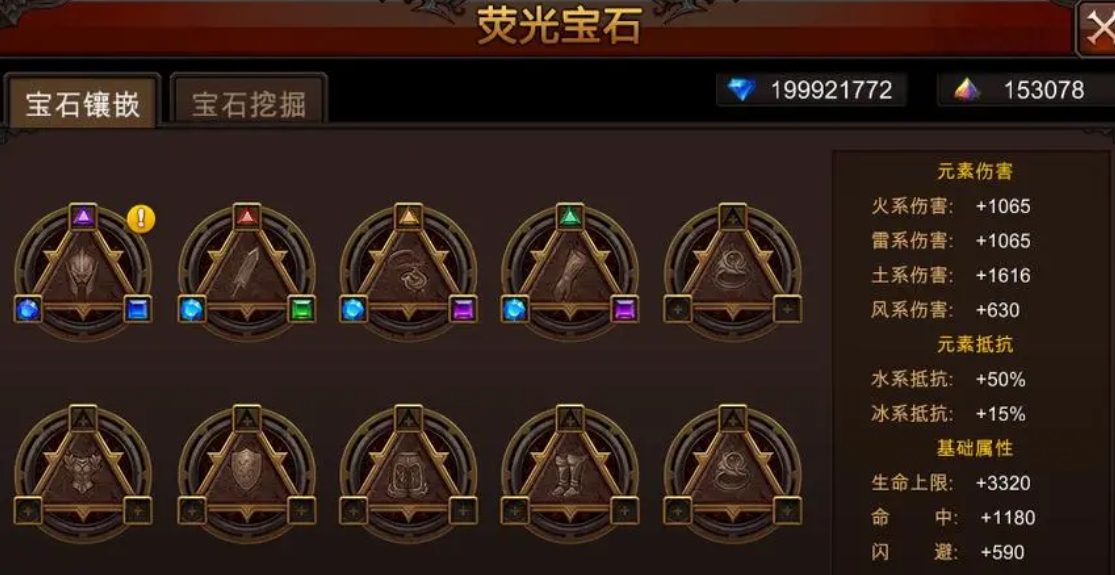 全民奇迹每天能够获得哪些成就