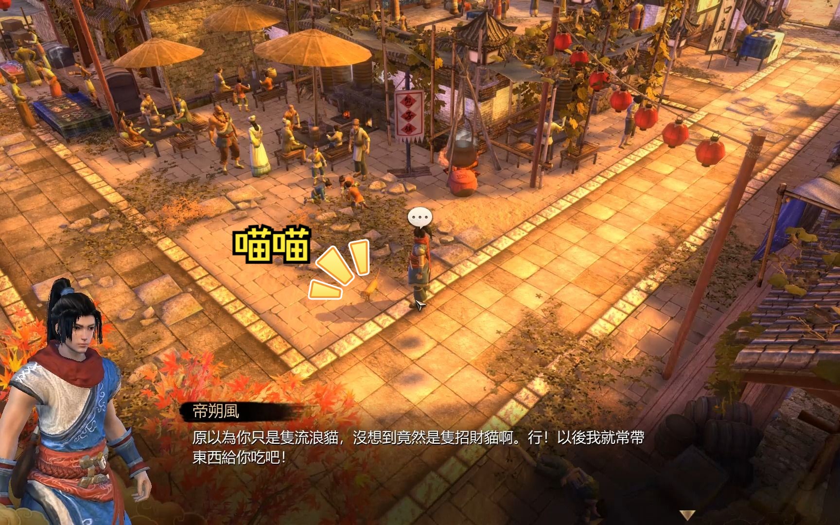 天命奇御杭州攻略,《天命奇御》攻略是什么？