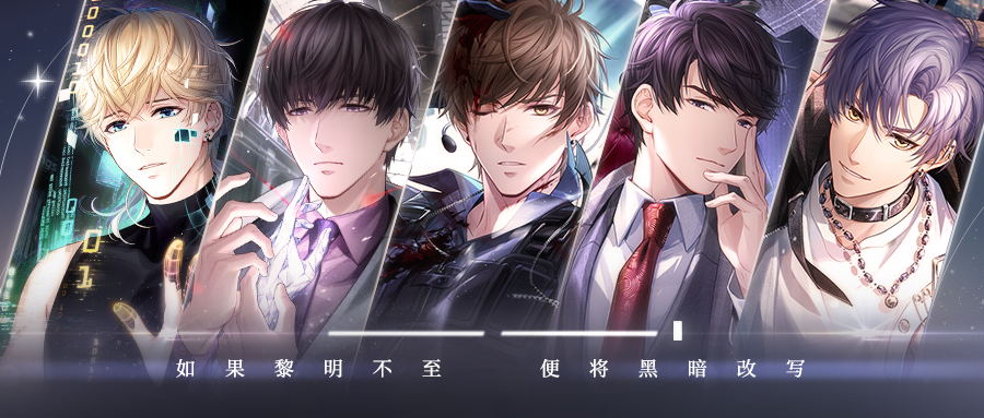 恋与制作人 2021年2月2日兑换码