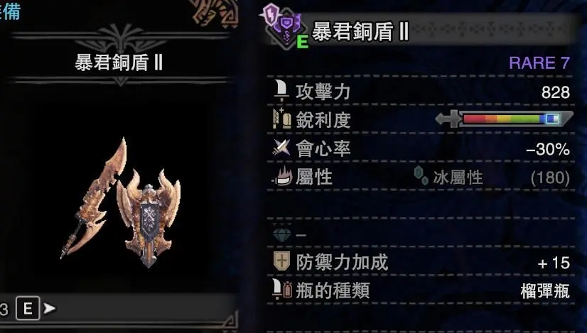 攻略游戏龙骨,求怪物猎人2的龙骨大取得方法