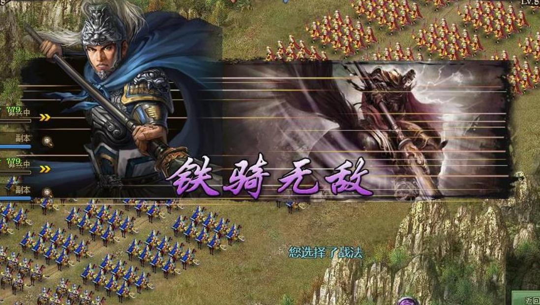 攻城掠地7天有哪些战略可用