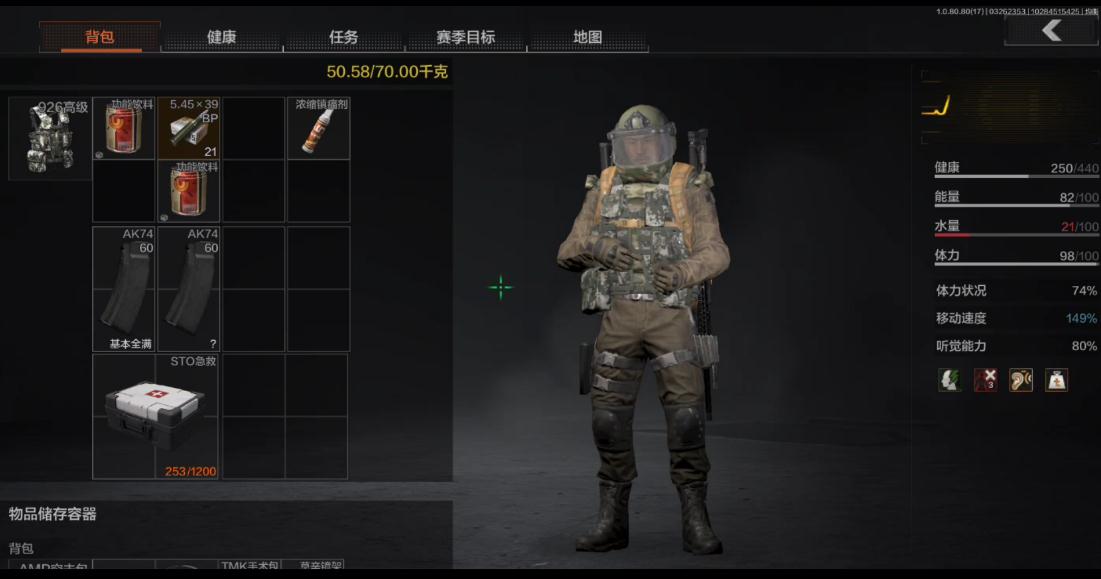 如何克服暗区突围跑狙流中的困难 如何克服暗区突围跑狙流中的困难