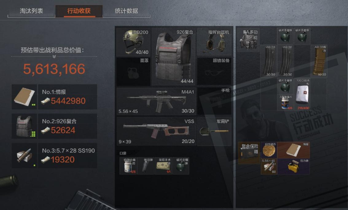 如何克服暗区突围跑狙流中的困难