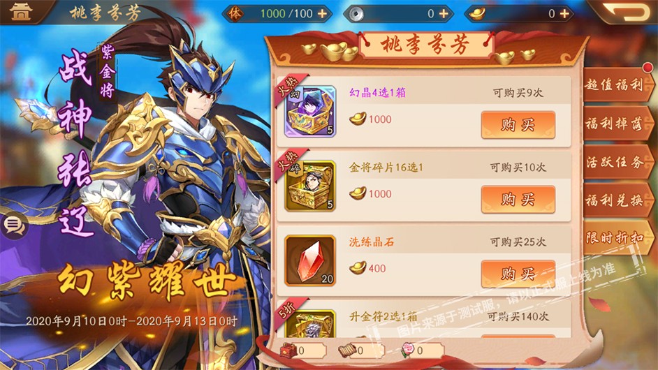 少年三国志2为什么出现了吕布 少年三国志2为什么出现了吕布