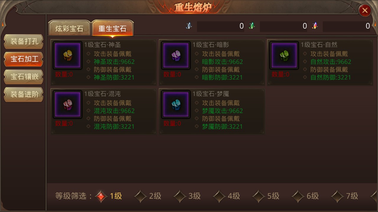 全民奇迹省钱攻略的经典指南