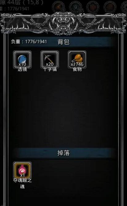 地下城堡2新手攻略,地下城堡2新手攻略之装备篇 前期装备怎么得