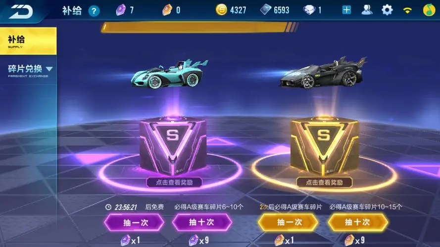 qq飞车剧情外挂,qq飞车跑剧情开什么挂不封号 qq飞车剧情外挂,qq飞车跑剧情开什么挂不封号