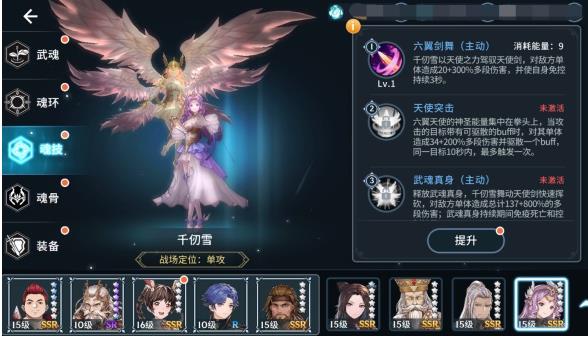 斗罗大陆游戏创造宗门攻略,独家攻略斗罗大陆游戏：如何创建并壮大你的宗门？