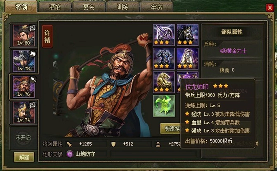 攻城掠地3040级快速升级的方法是什么