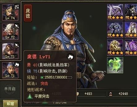 攻城掠地3040级快速升级的方法是什么