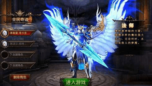 从哪里能够获得全民奇迹装备首饰